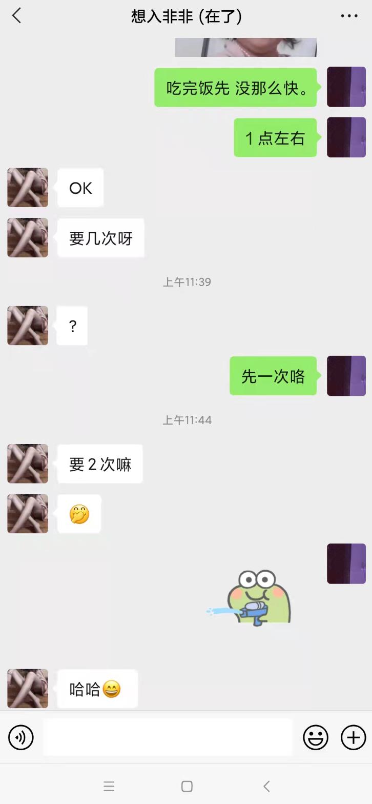 微信截图_20220121210738.jpg