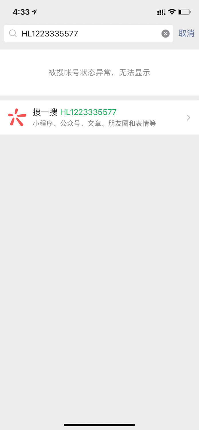 6B8E6B01-8726-49B7-965F-F90822CE9F56.png