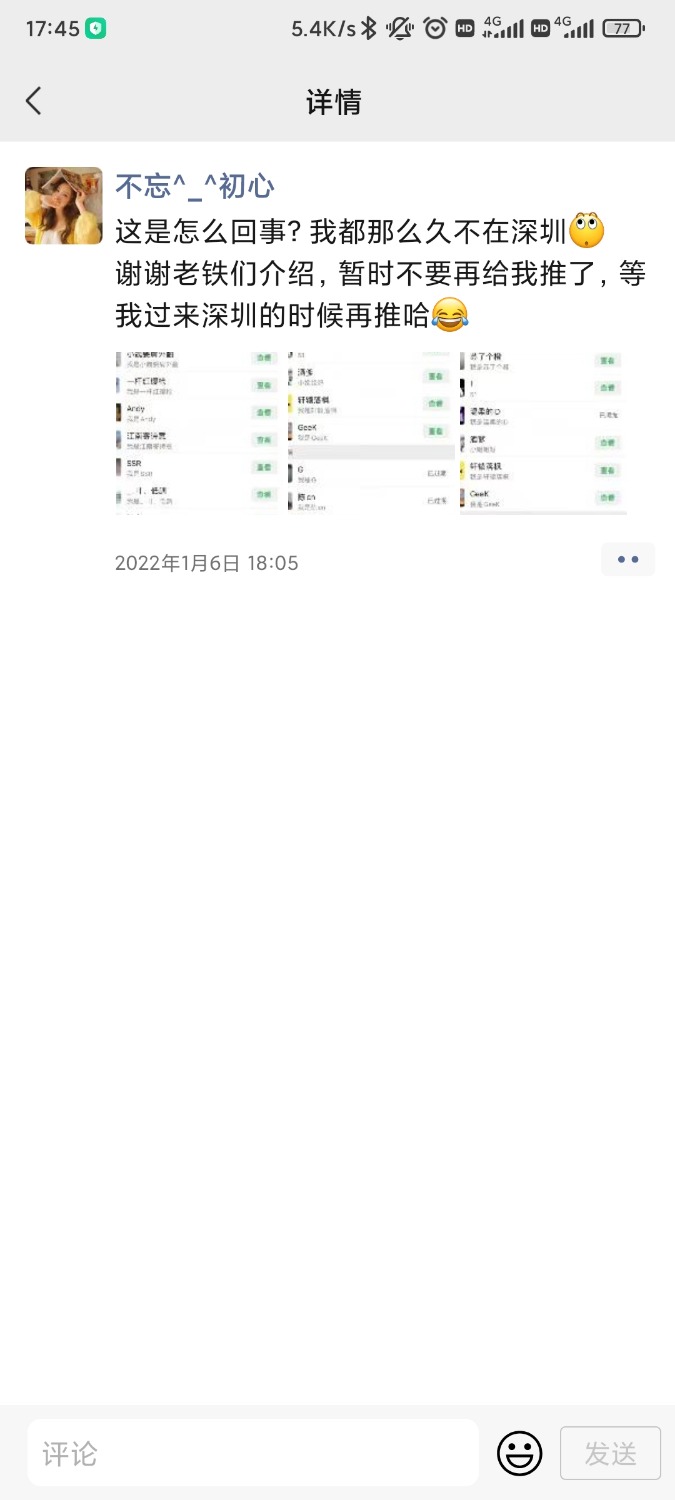 Screenshot_2022-01-30-17-45-22-637_com.tencent.mm.jpg