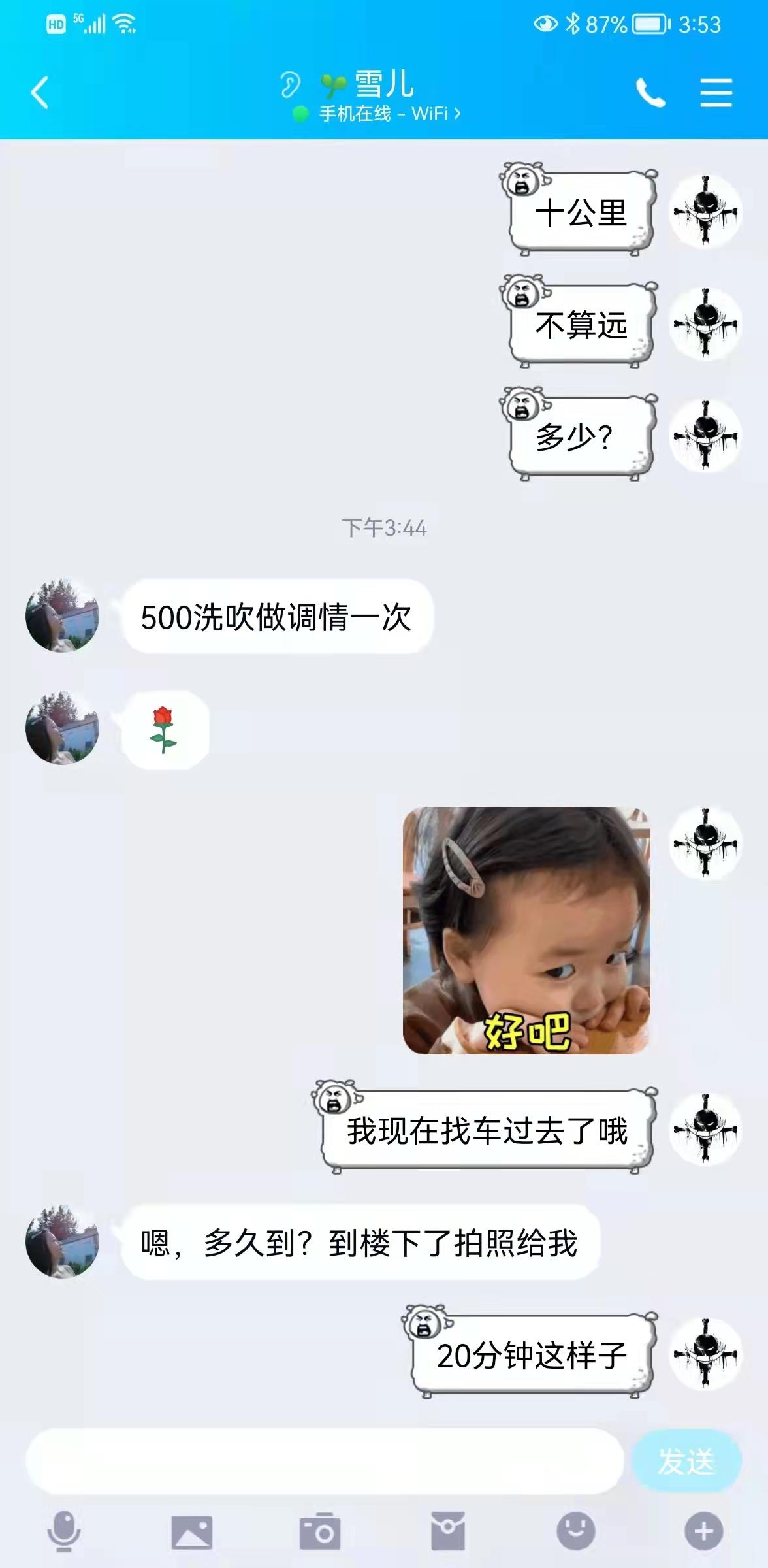 85ce7e2d340525b2070f5f223ab5c04a.jpg