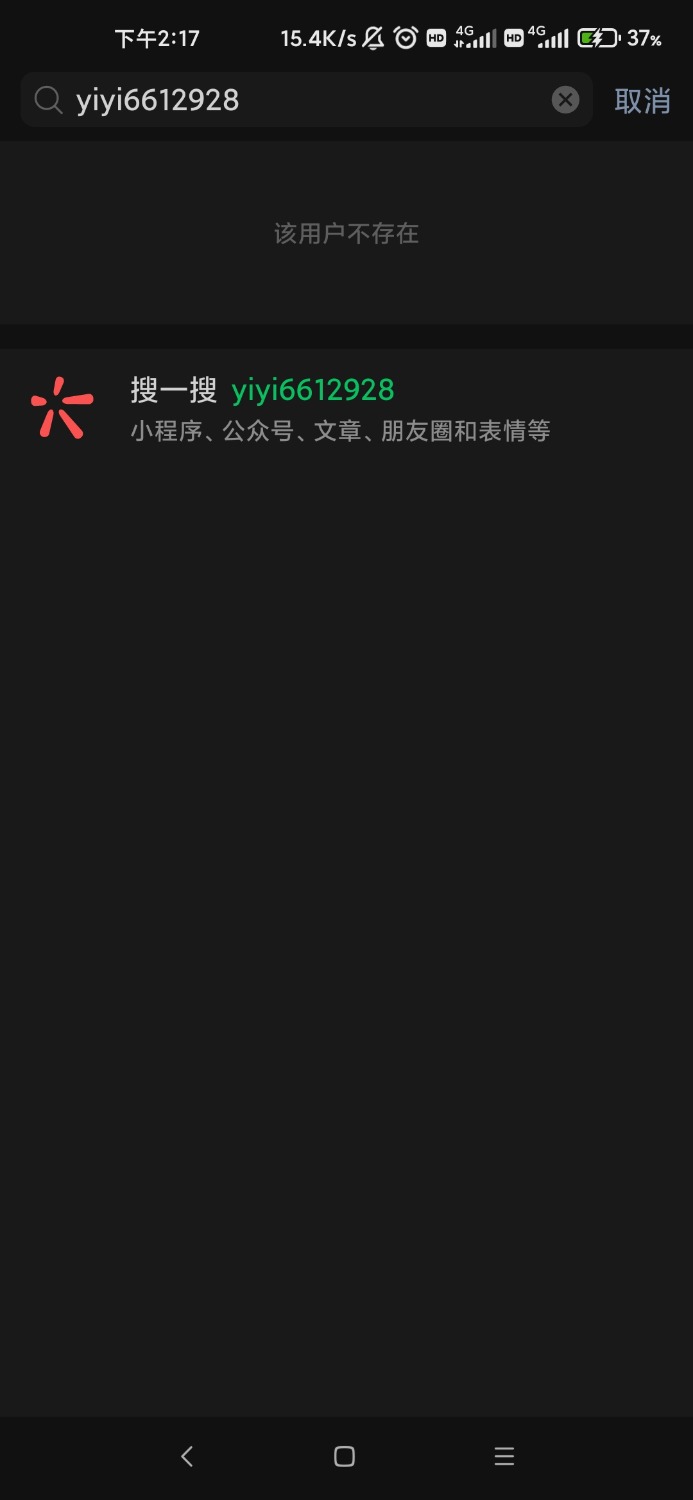 Screenshot_2022-02-01-14-17-28-148_com.tencent.mm.jpg