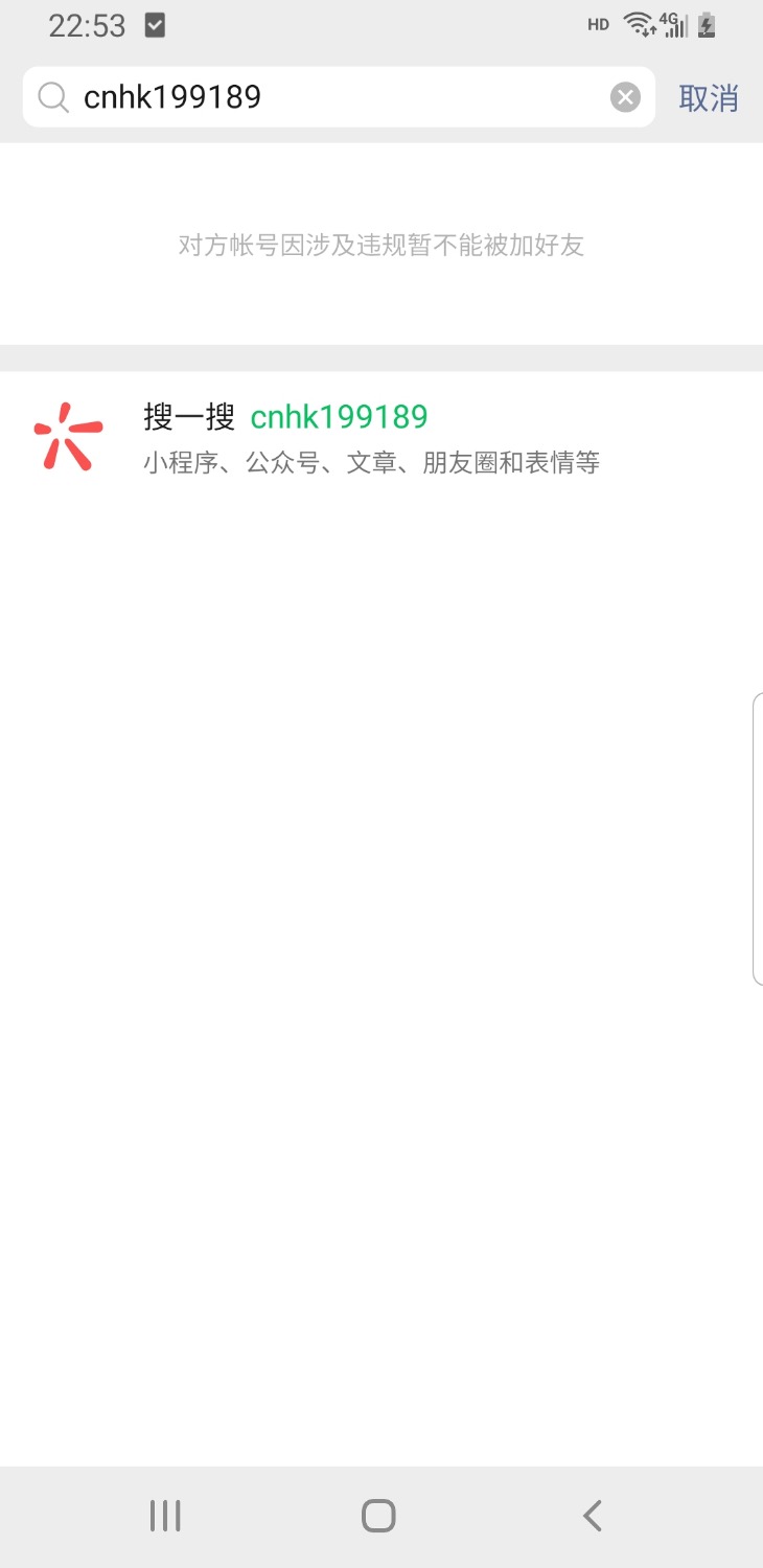 Screenshot_20220203-225329_WeChat.jpg