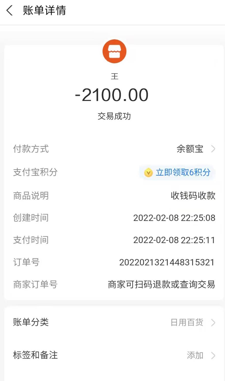微信截图_20220210163817.jpg