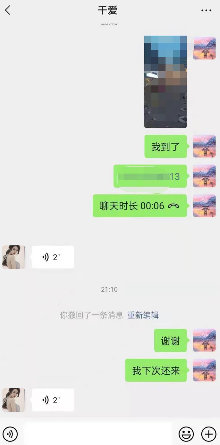 微信截图_20220209172125.jpg