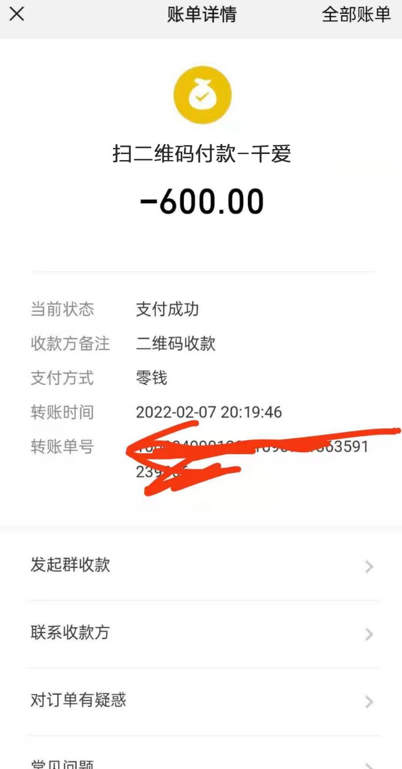 微信截图_20220209172725.jpg