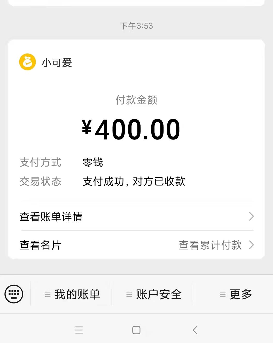 微信截图_20220212121544.jpg