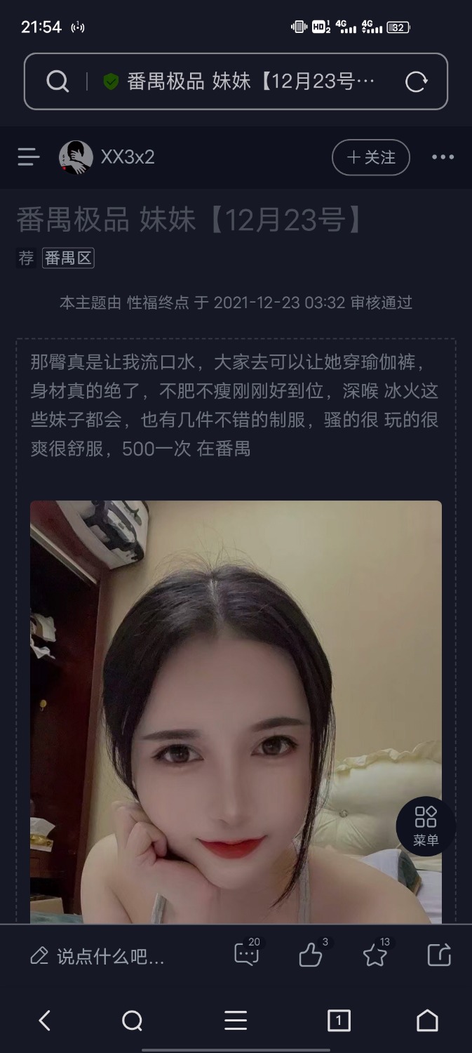 Screenshot_20220212_215406.jpg