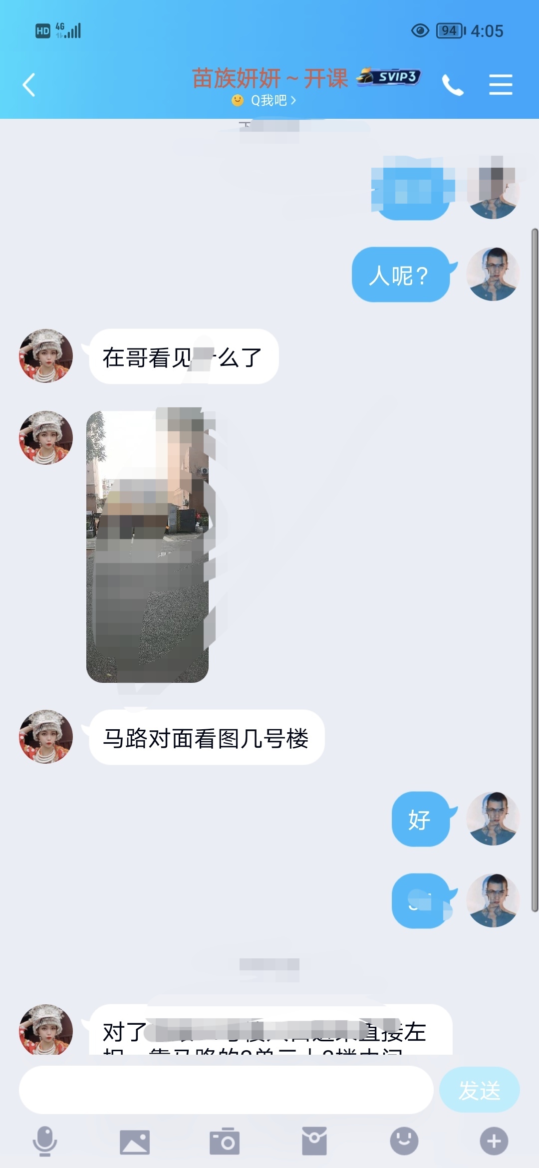 6F86FD64282C8E46E88DE49180EA73DC6.jpg