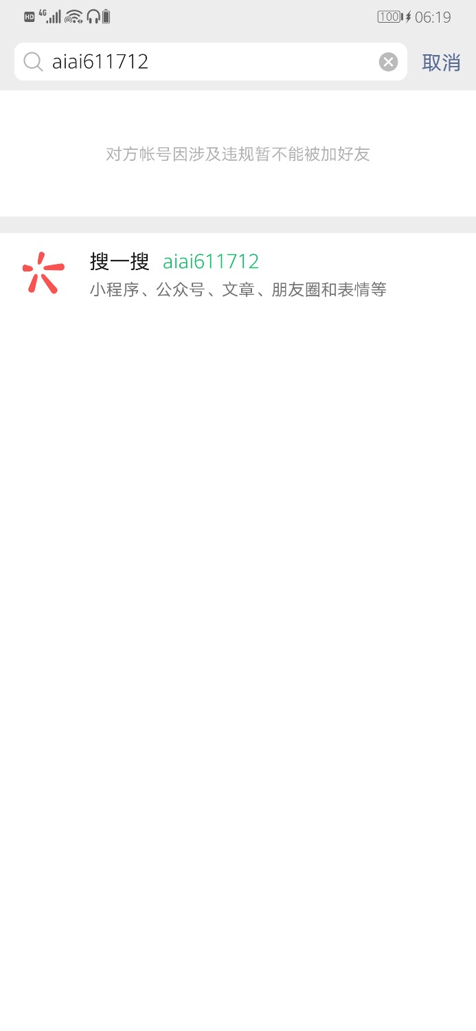 Screenshot_20220216_061902_com.tencent.mm.jpg