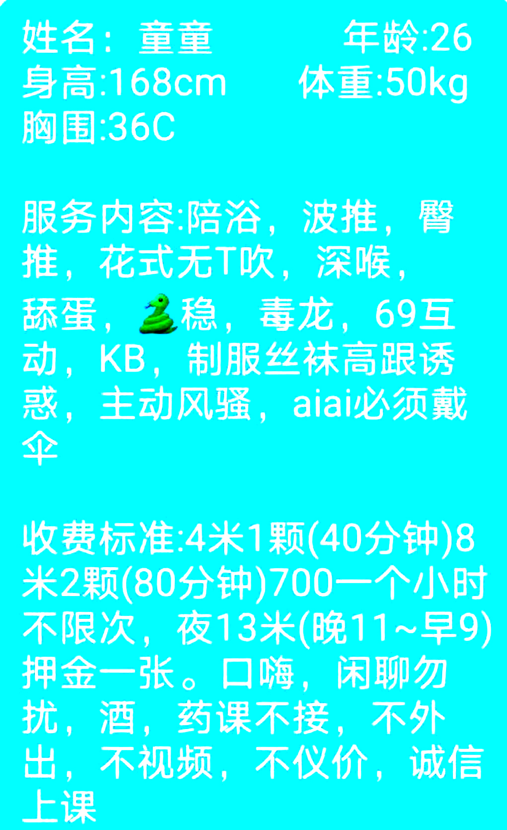 微信截图.jpg