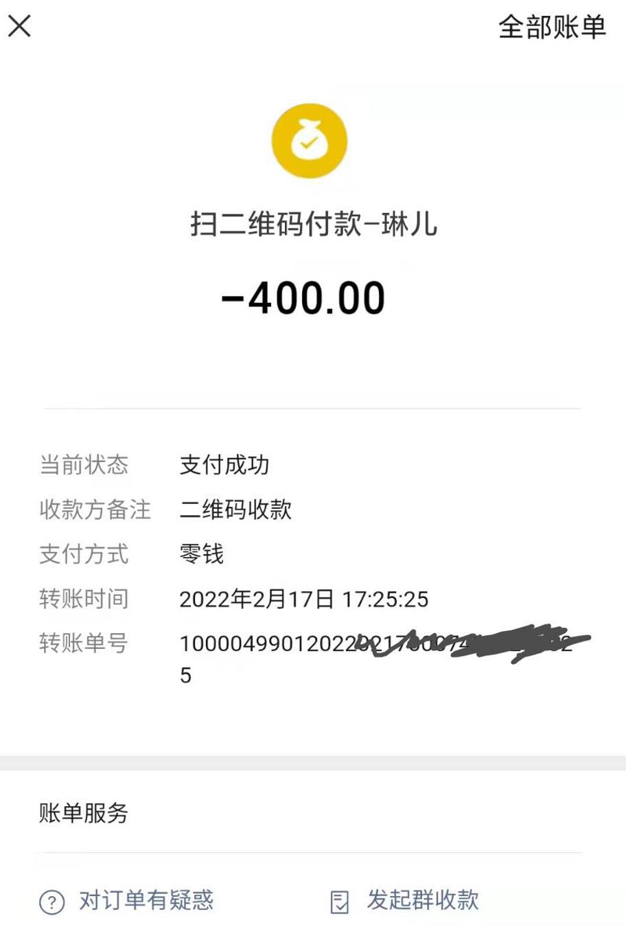 微信截图_20220218164925.jpg