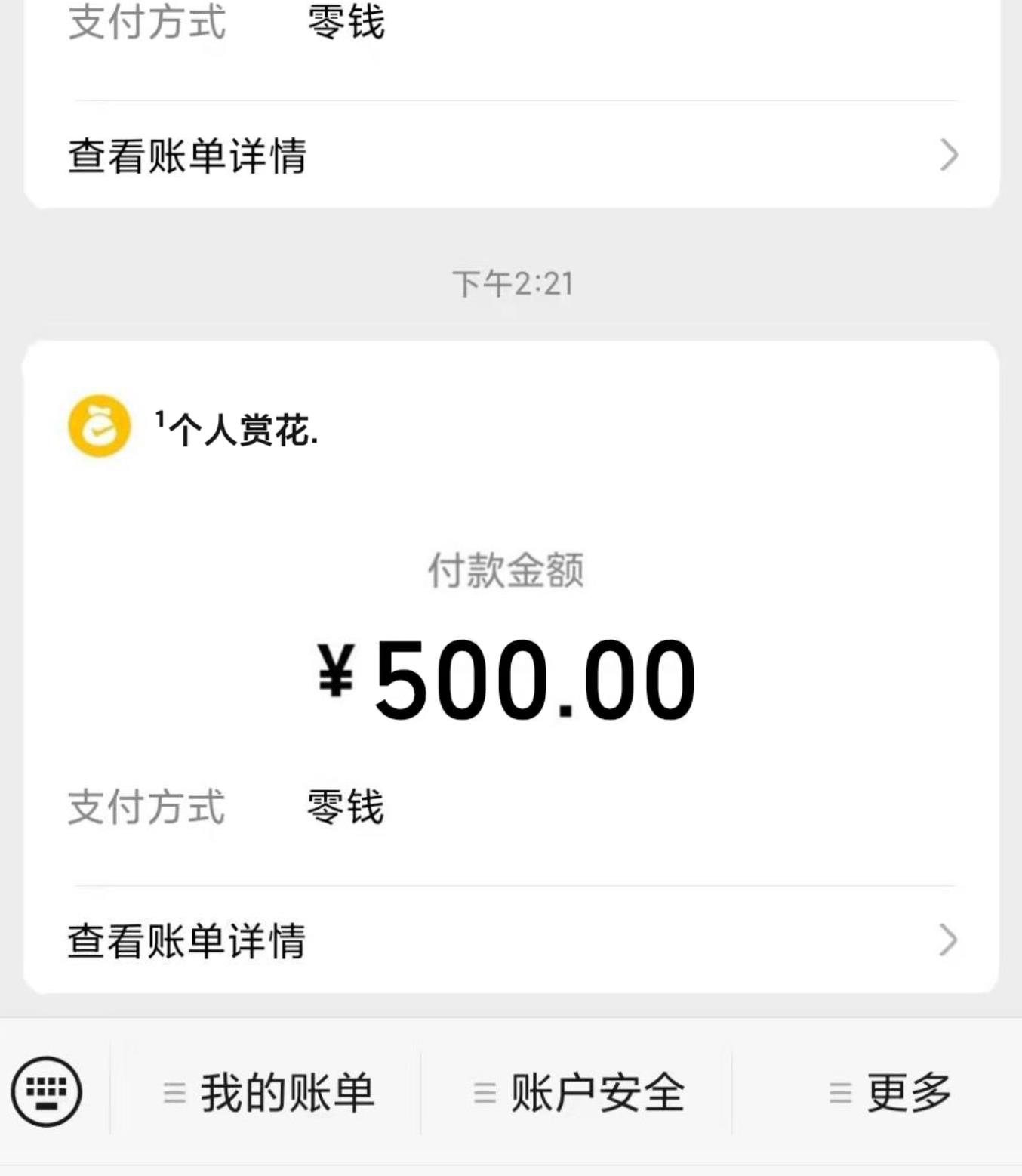 微信截图_20220220173005.jpg
