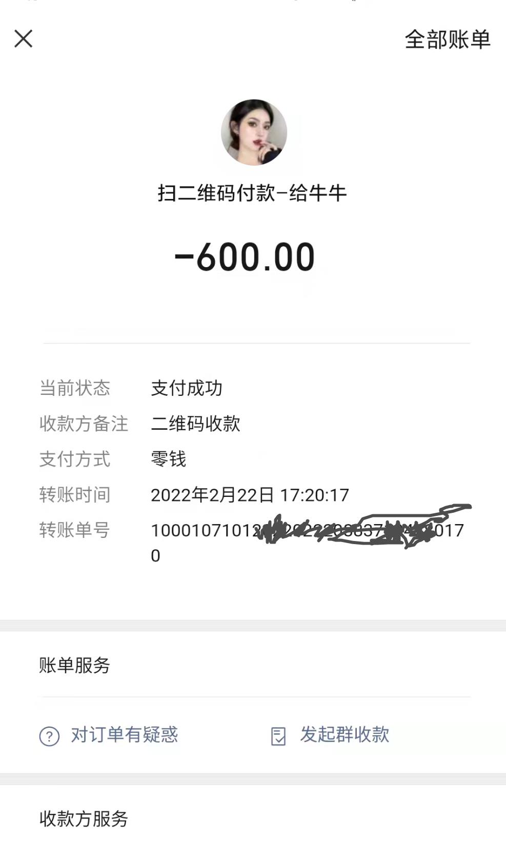 微信截图_20220223202120.jpg