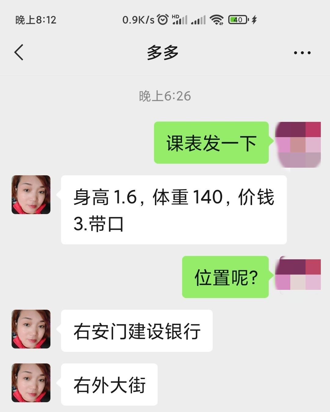 e2a785ed1d46499de02ca5f8503f8c79.jpg