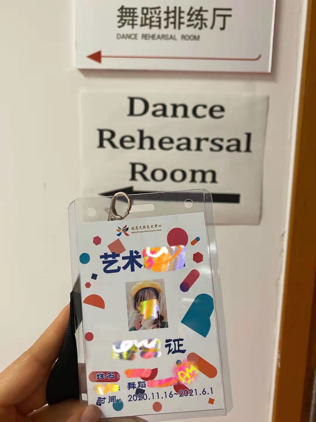 微信图片_20220228204050.jpg