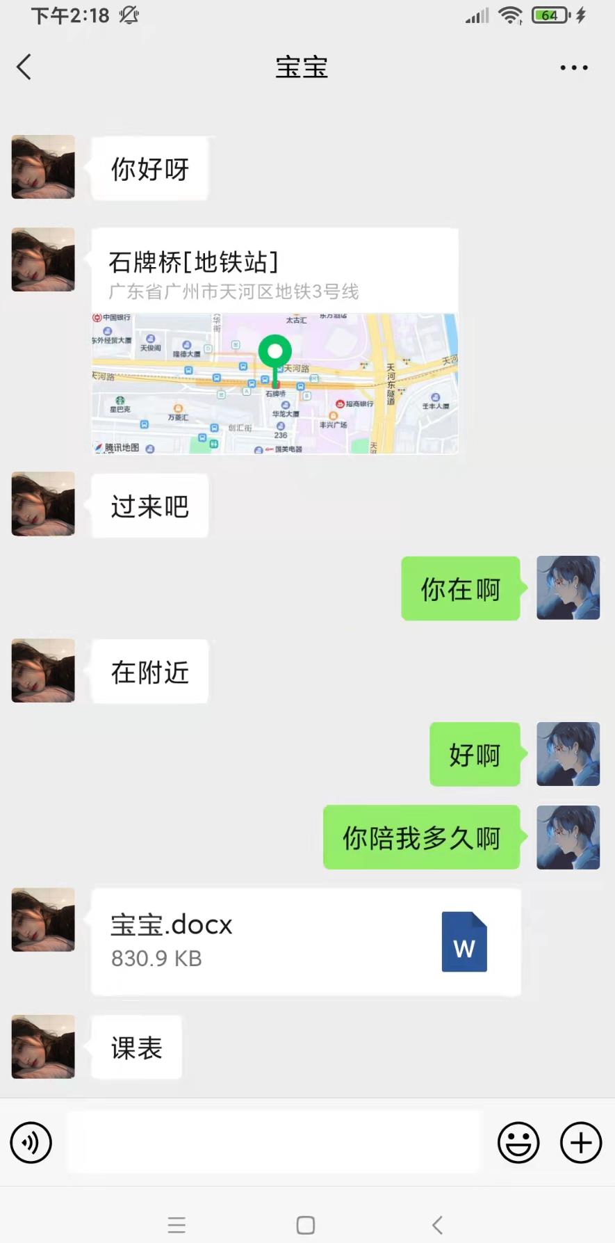 微信截图_20220302125647.jpg
