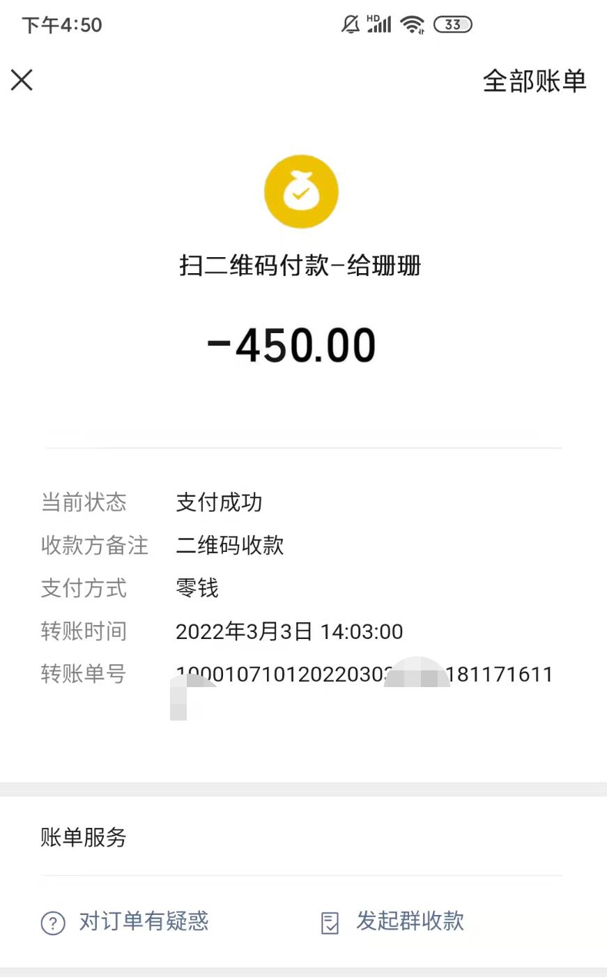 微信截图_20220303170246.jpg