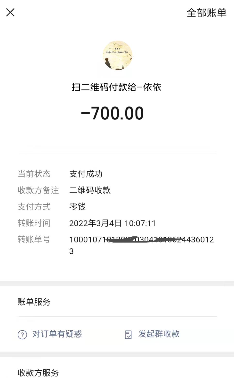 微信截图_20220304122004.jpg