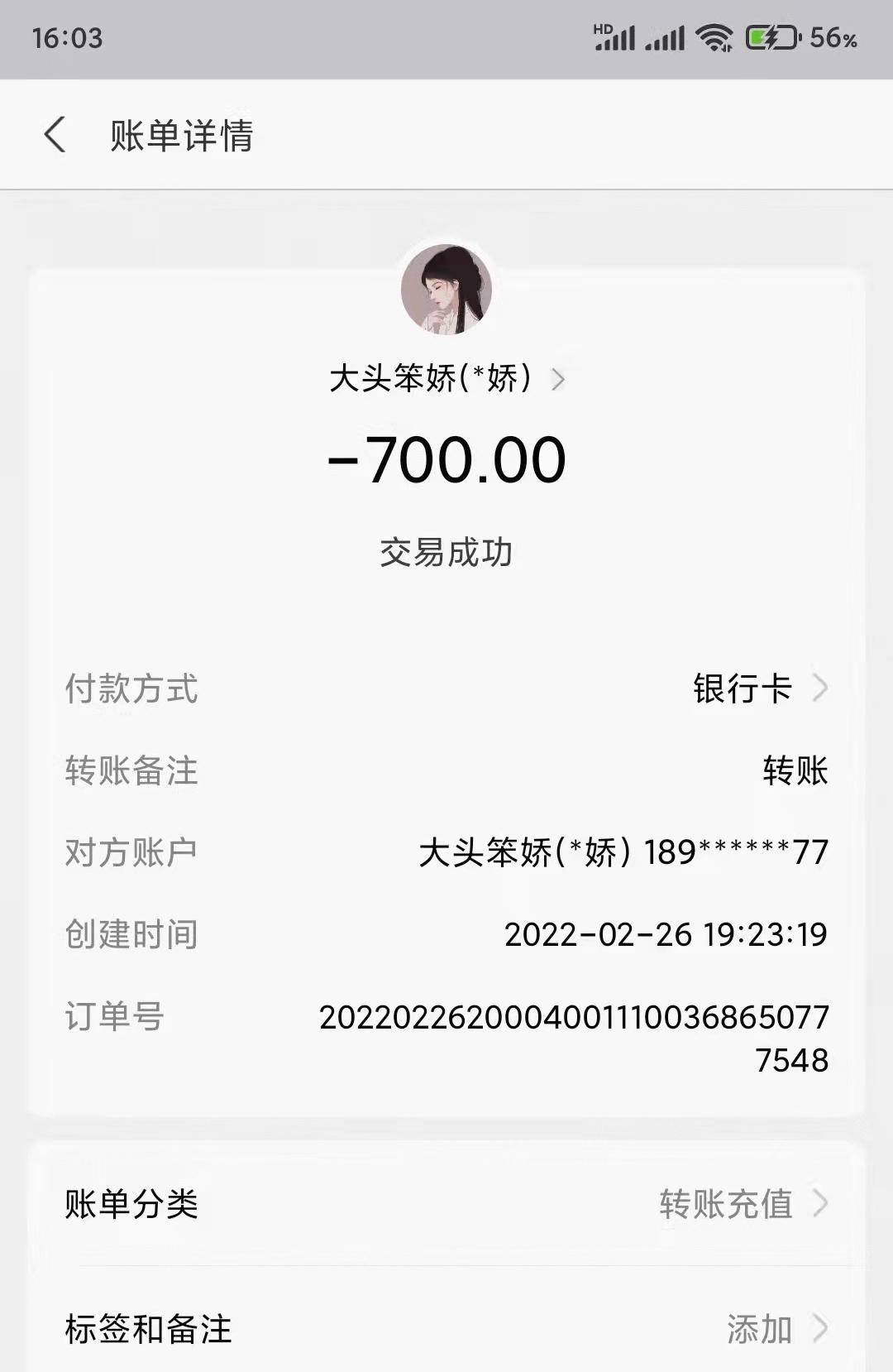 23aba440cdace2a6f6fcf63a2c8ee51e.jpg