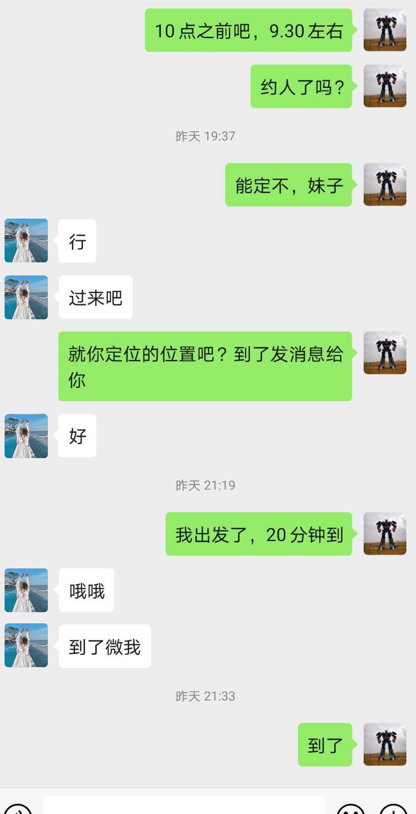 微信截图_20220305202631.jpg