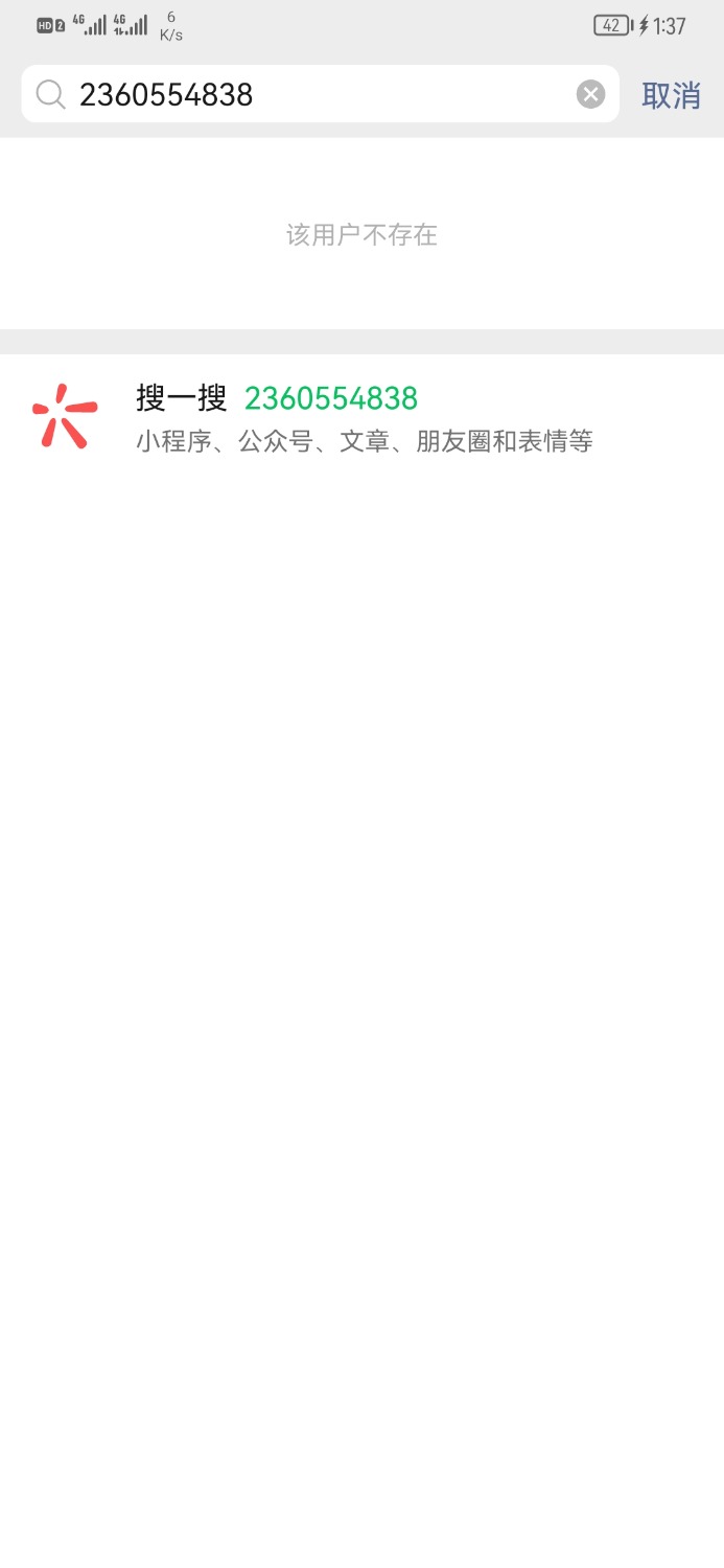 Screenshot_20220307_133713_com.tencent.mm.jpg