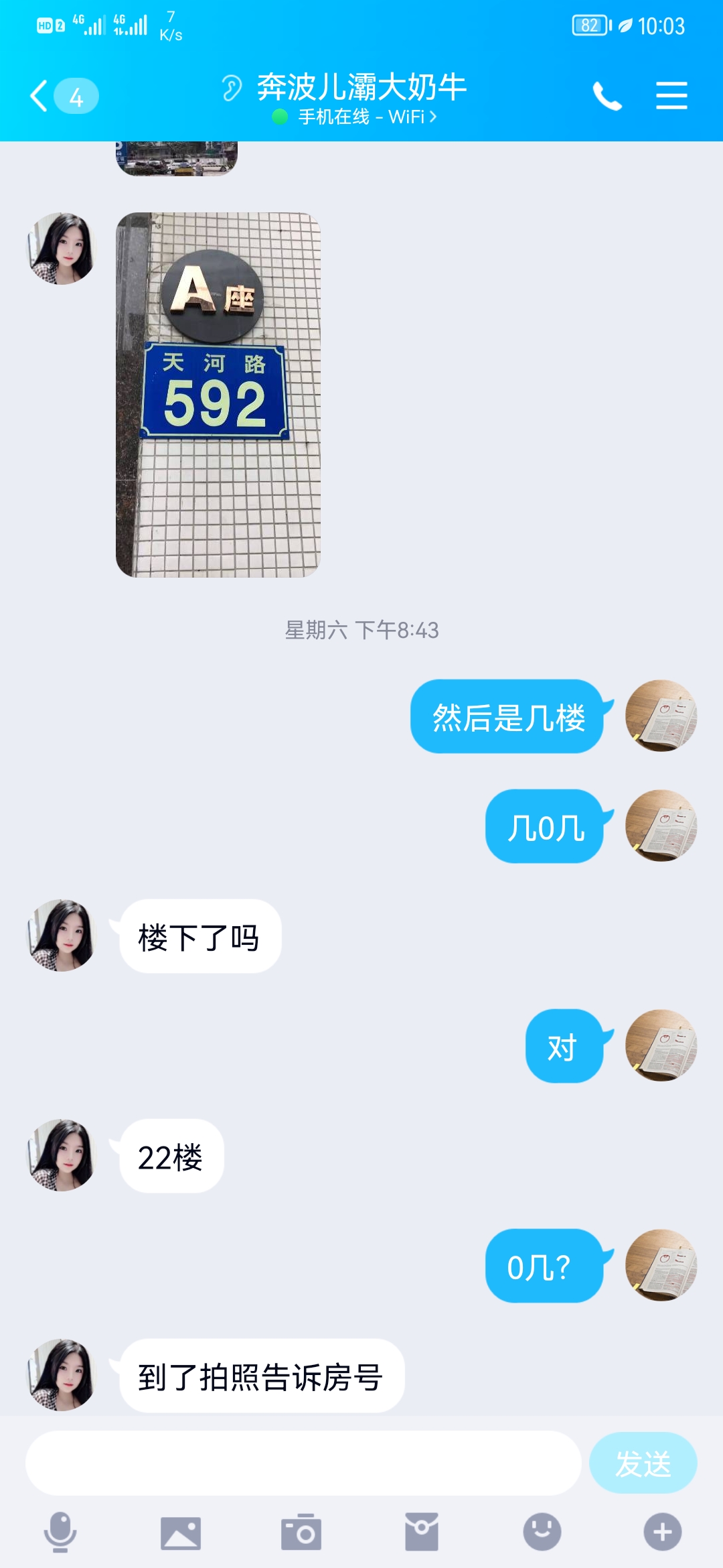 30CEBFFE7E7583E5BB2FF4FDB4033AFC.jpg
