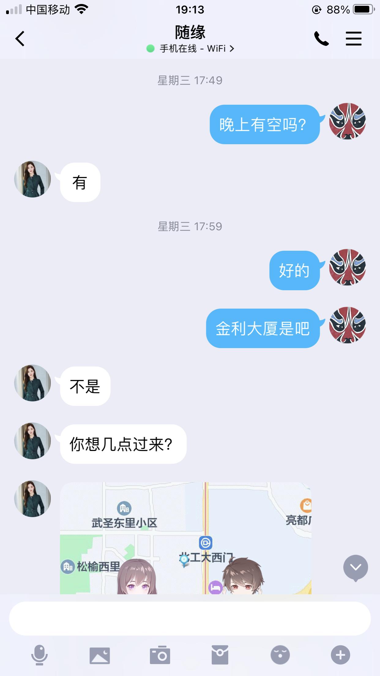 17e8b4ab20c959a5e1fe6f8986e6fca2.png