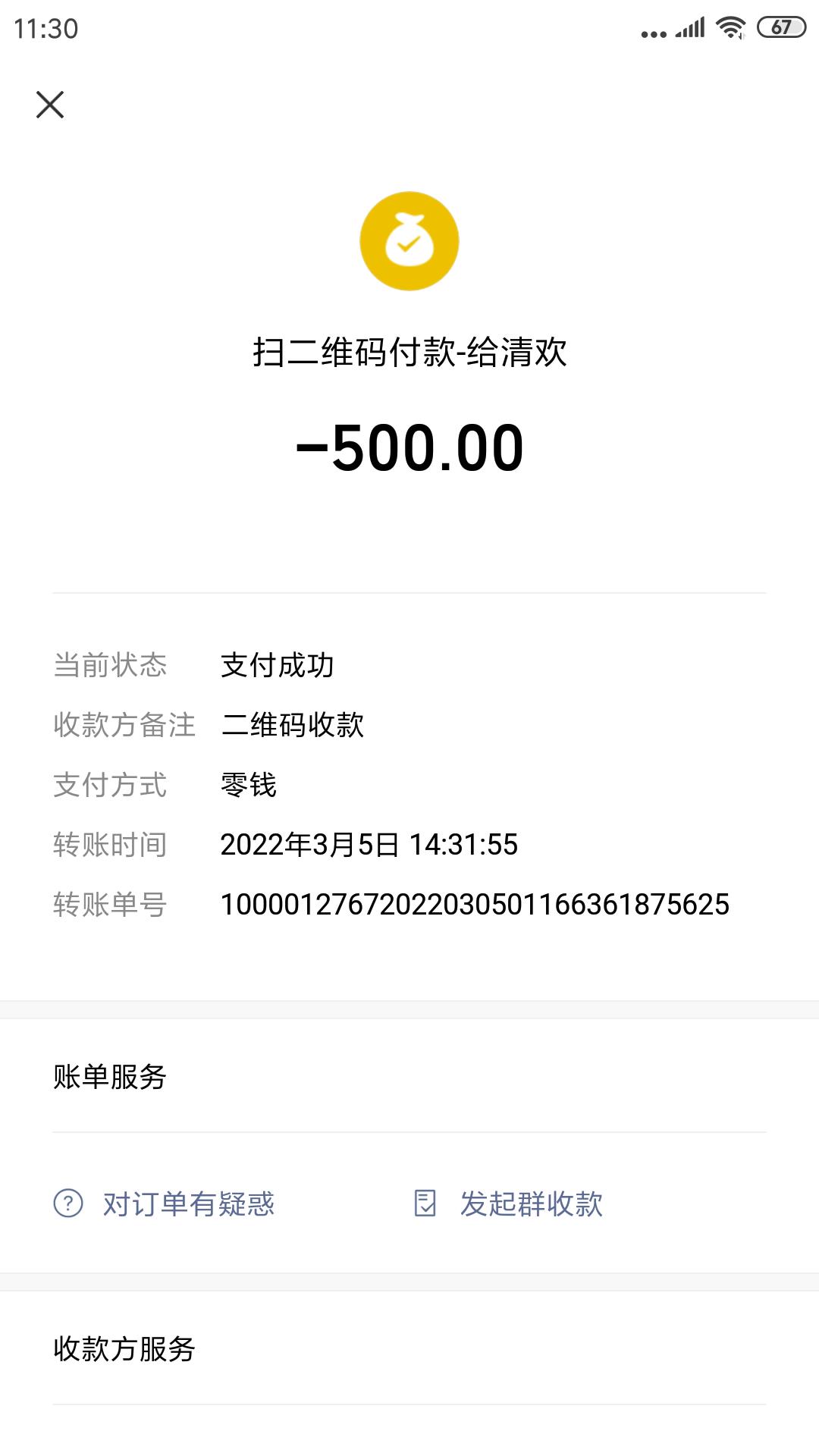 ead03b921cc55fb574c3ec244eabc8a8.png