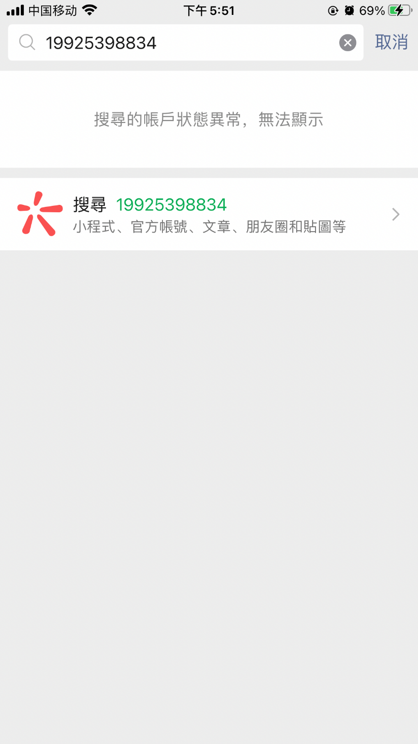270CA450-51EB-4D43-8EAE-C19C4FC1040E.png