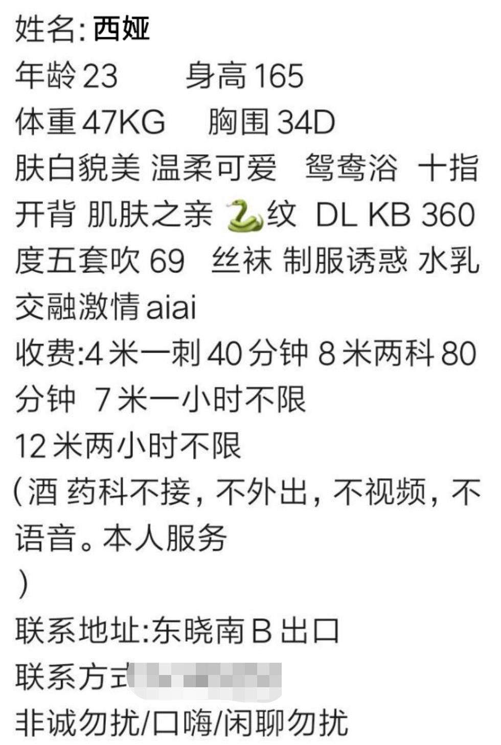 微信截图.jpg