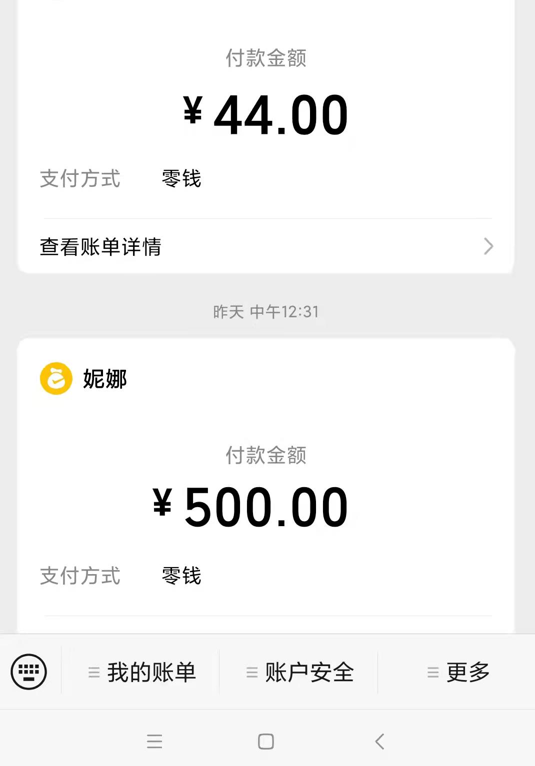 微信截图_20220312143557.jpg