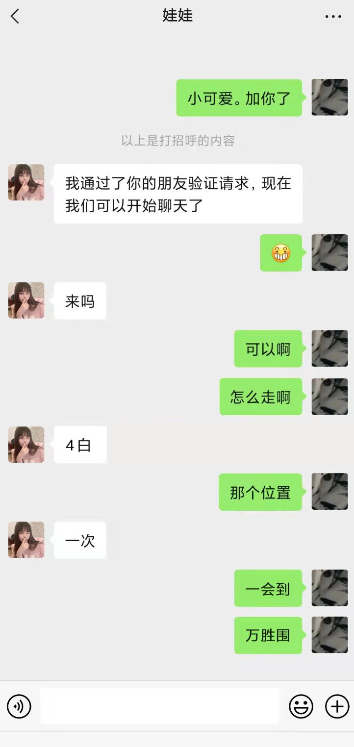 微信截图_20220314145202.jpg