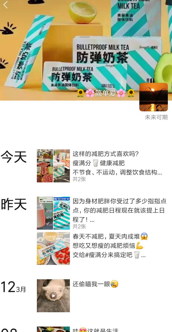 微信截图_20220314145440.jpg