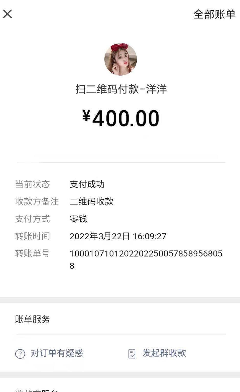 微信截图_20220322210031.jpg