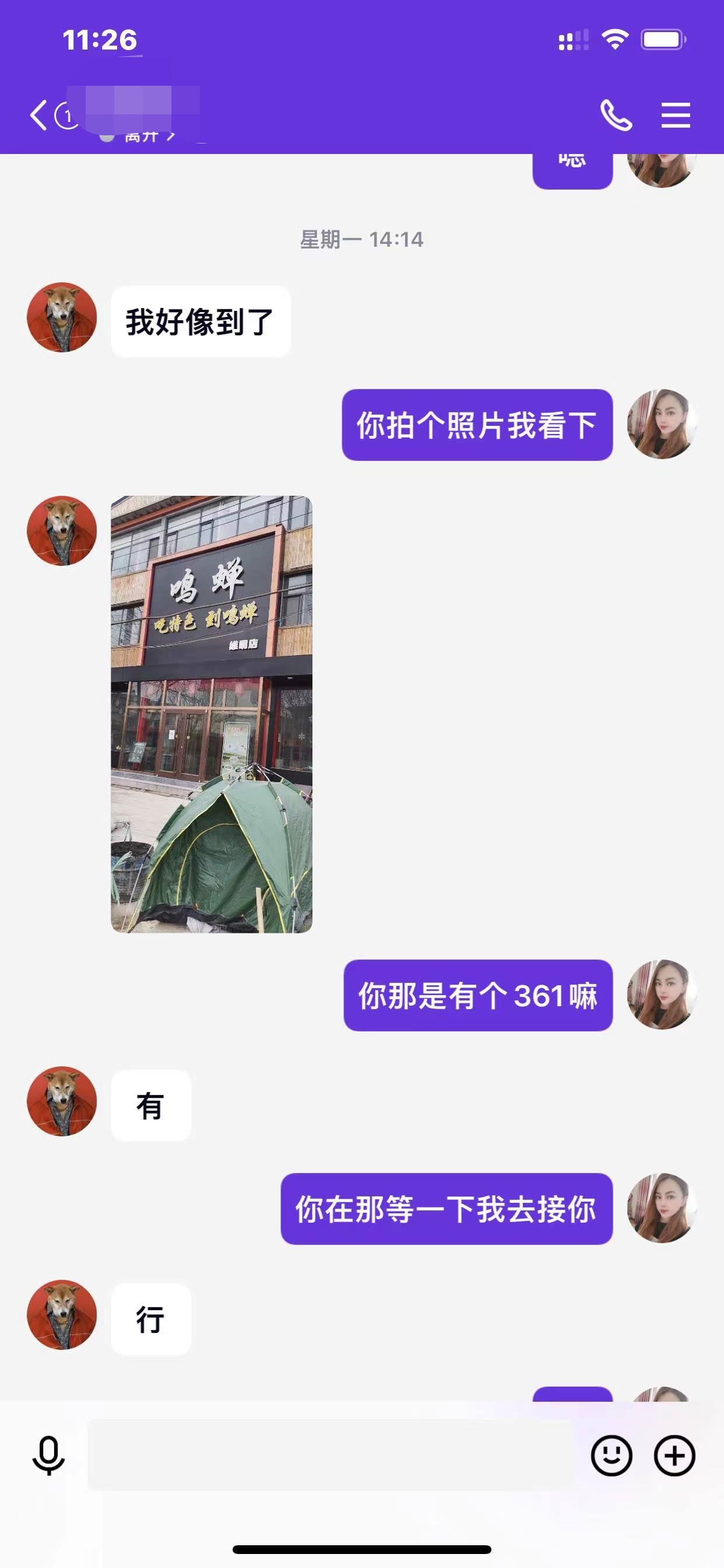 8f7d8b426ced1c19f79a5ccfb6c9a152.png