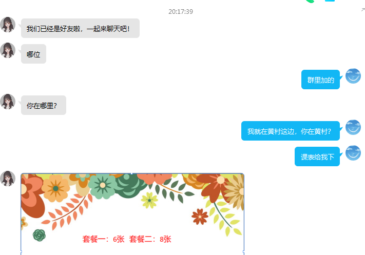c0c35d521ff9e0dc3b0bb2820c138393.png