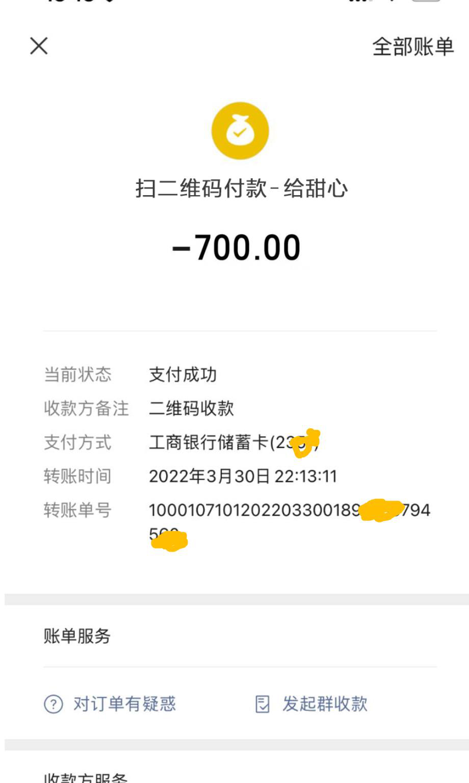 微信截图.jpg