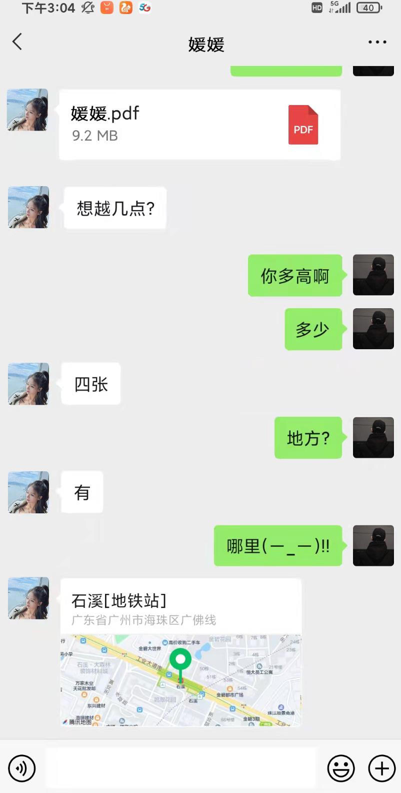 微信截图_20220401212513.jpg