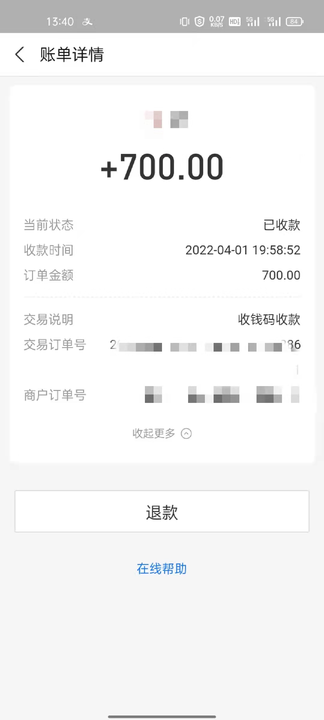 微信图片_20220402170941.jpg