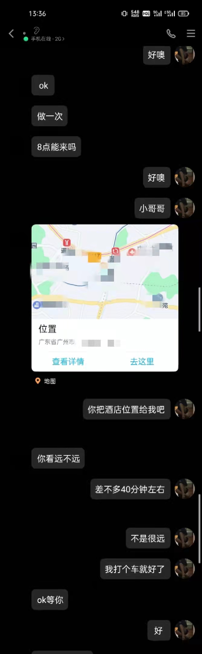 微信图片_20220402170956.jpg