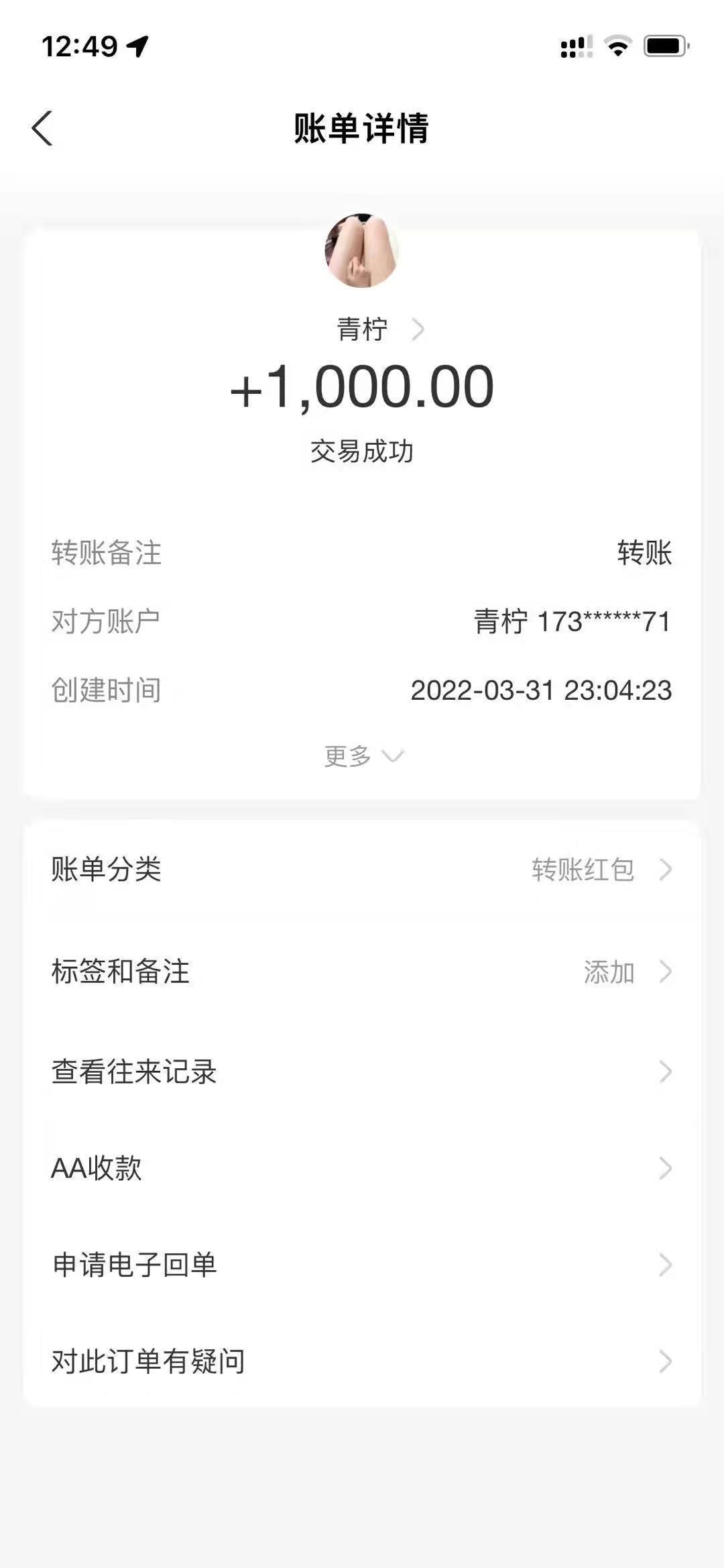 d060dea2dffe33b2eade3a0ec8b0d881.jpg