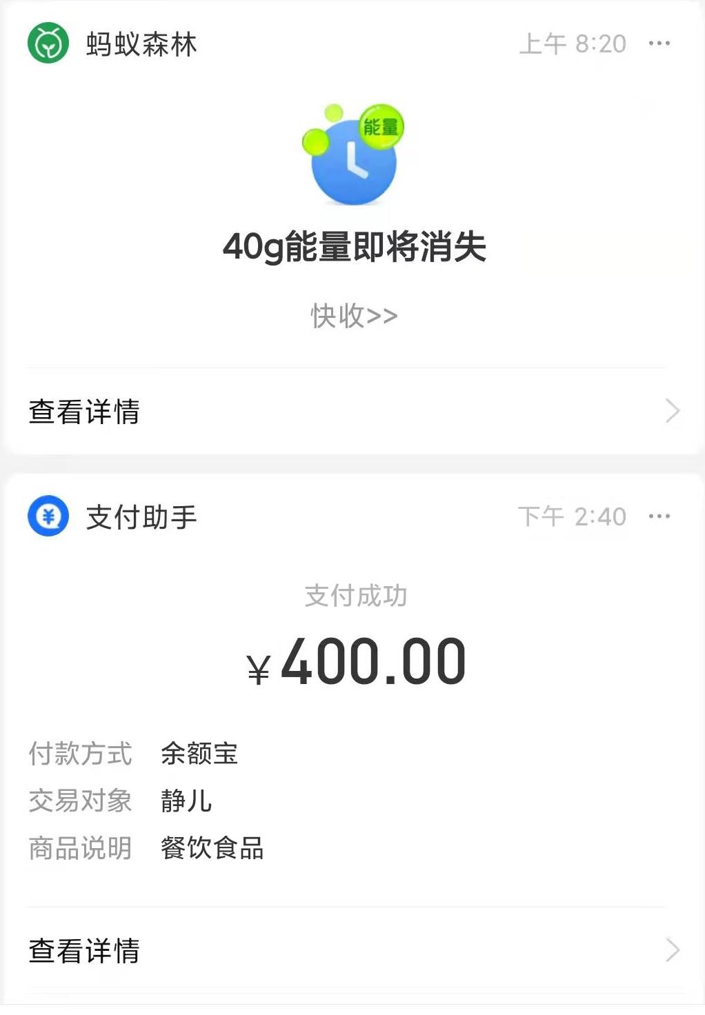 微信截图_20220405143356.jpg
