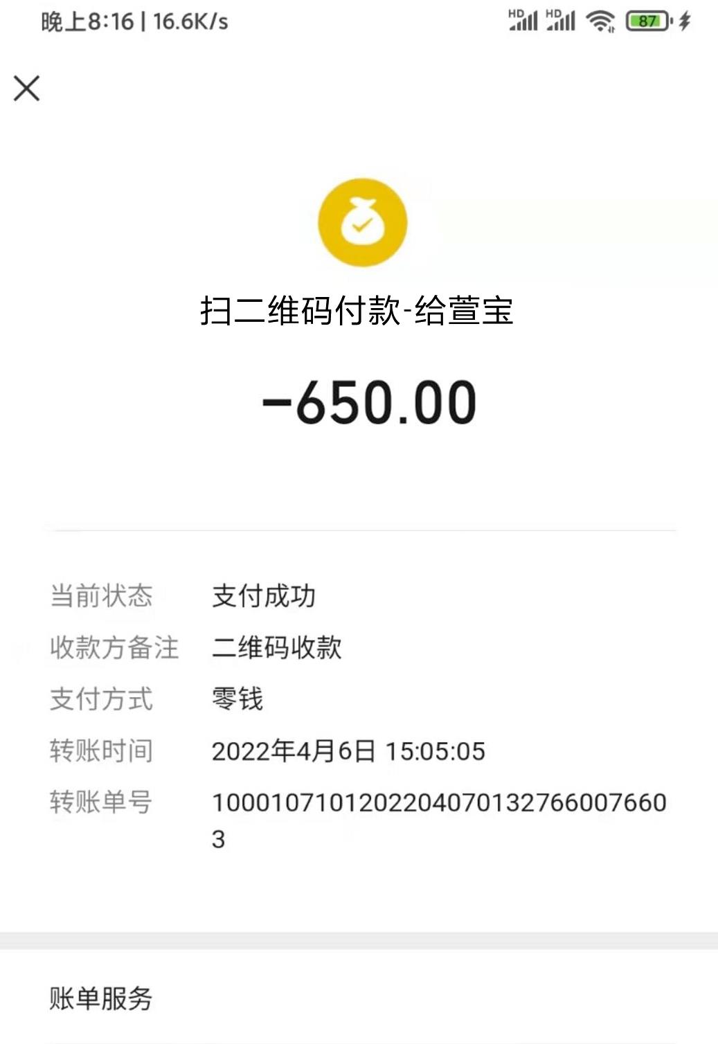 微信截图_20220407151808.jpg