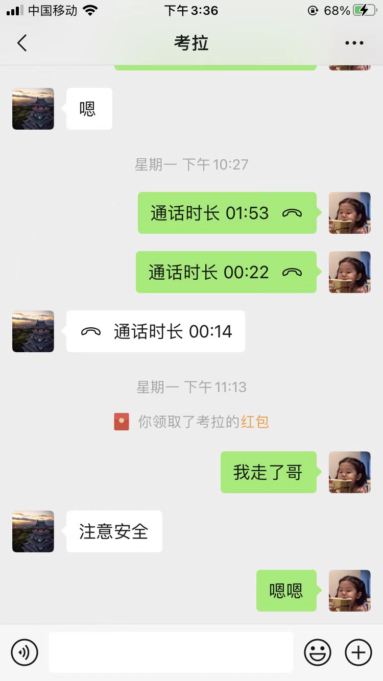 微信图片_20220407202951.jpg