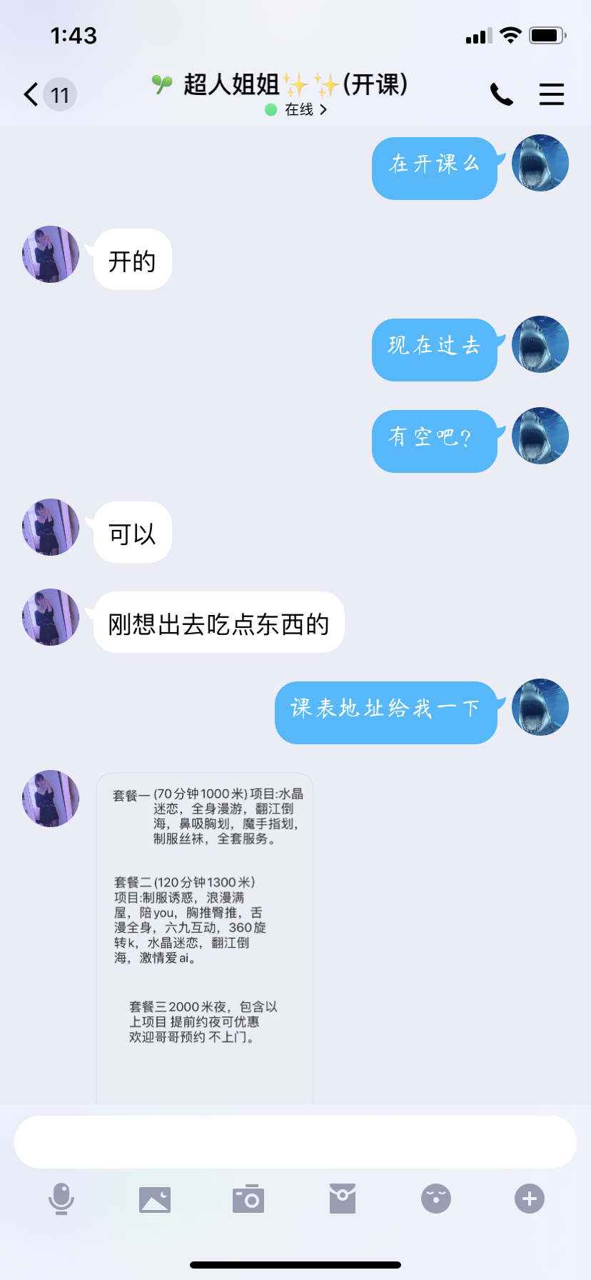 985922c5908e3634ea9e92f208d803c7.png