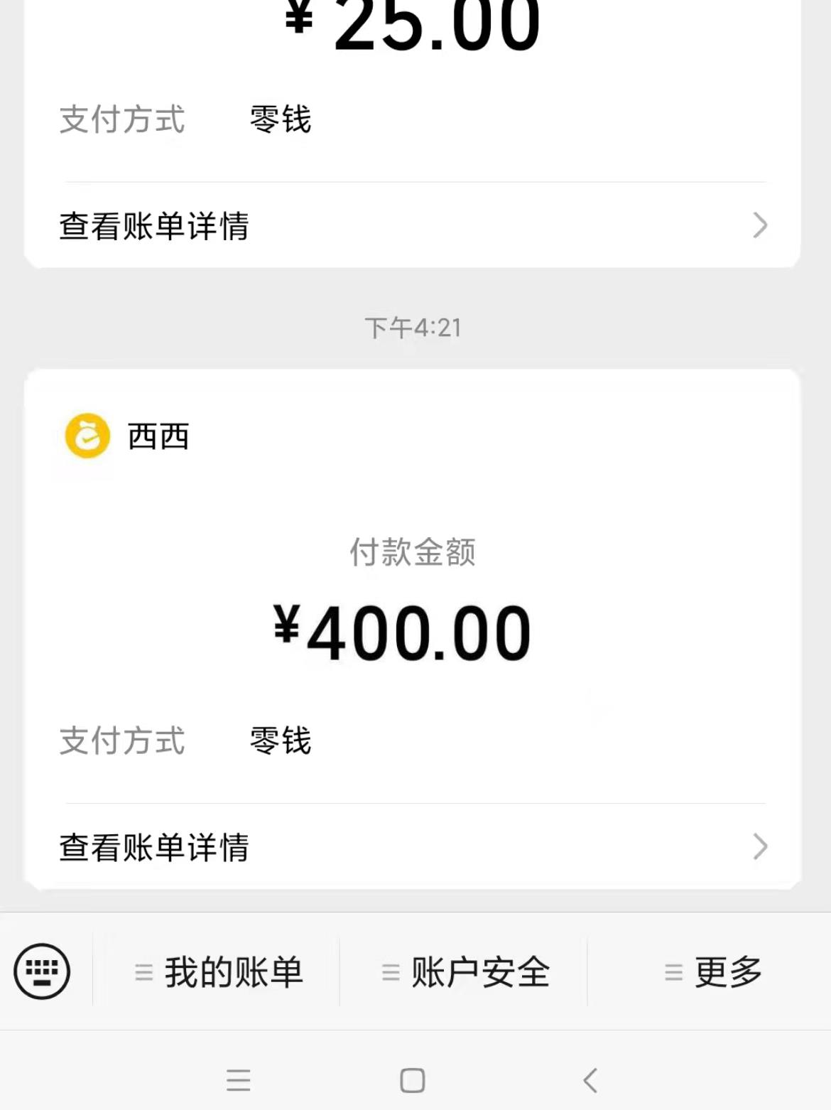 微信截图_20220414175253.jpg