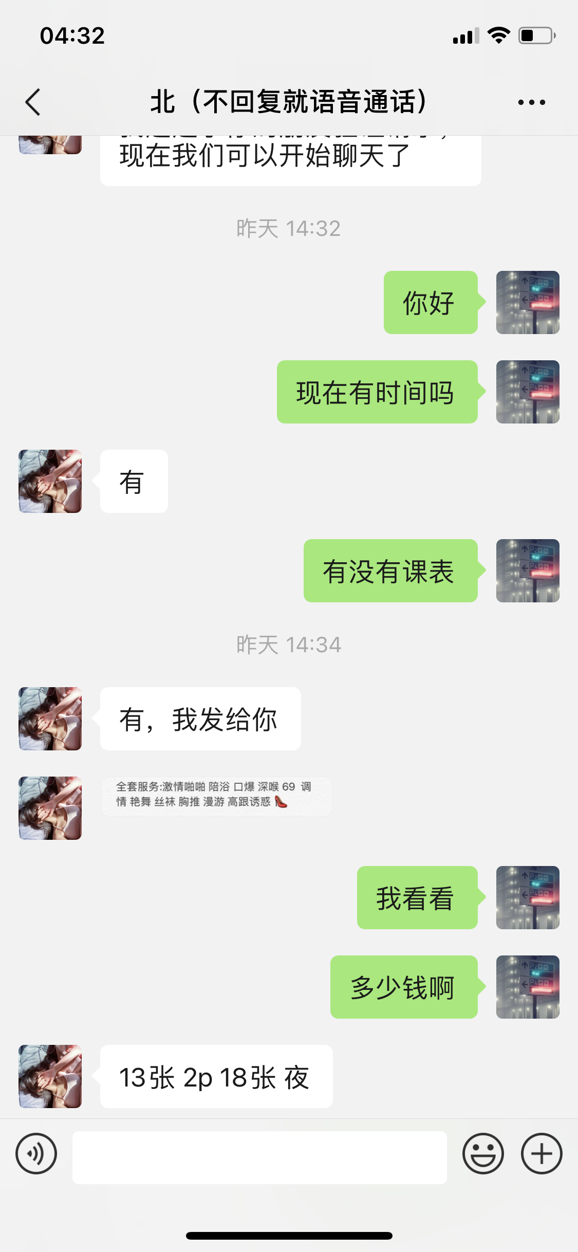 287be87d7c6cf528957d20b849f0fd35.png