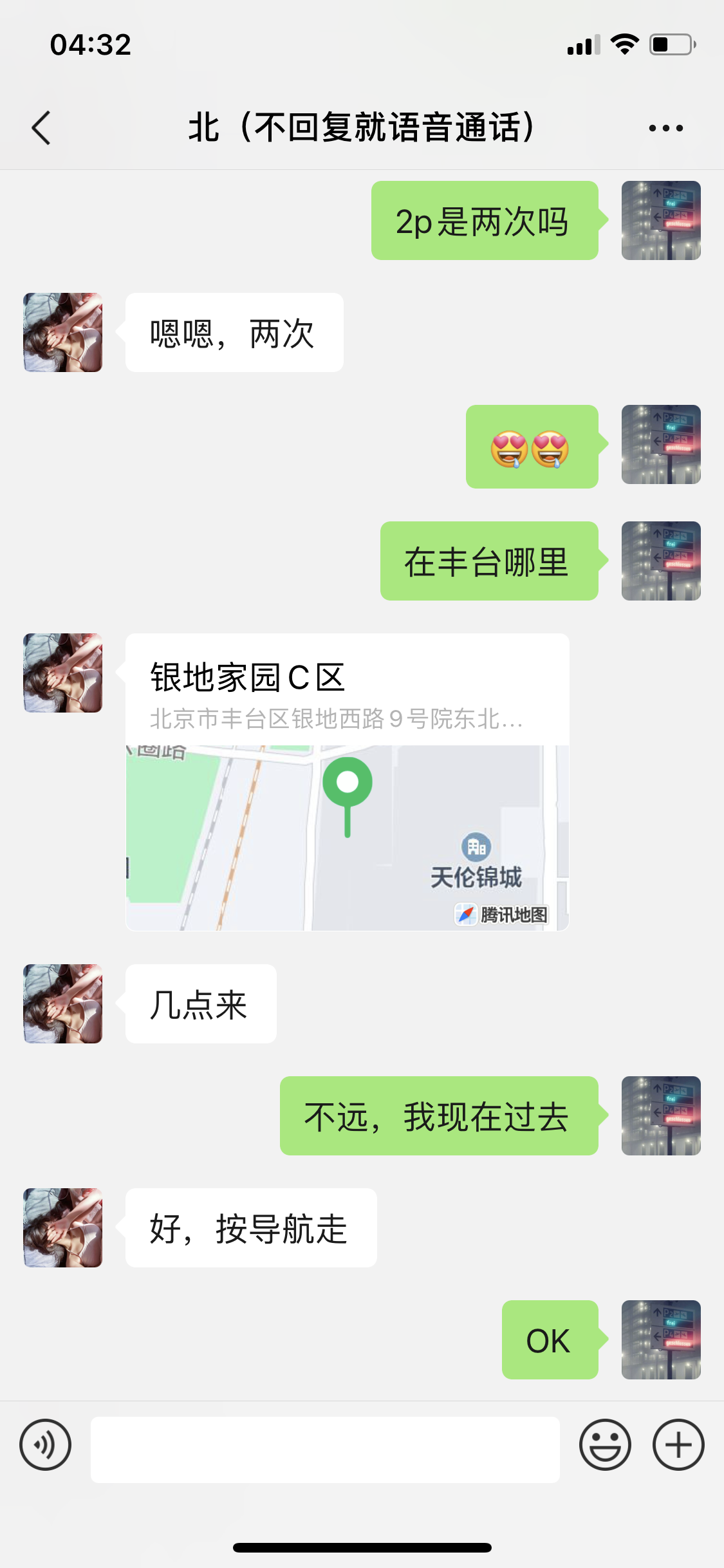 7526ed0027492eb9f4add8159437bae1.png