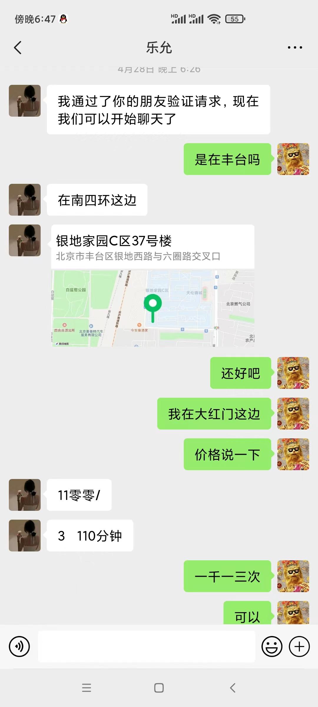 a036198e0e2c3d5ad8dabd4033c8d21f.jpg