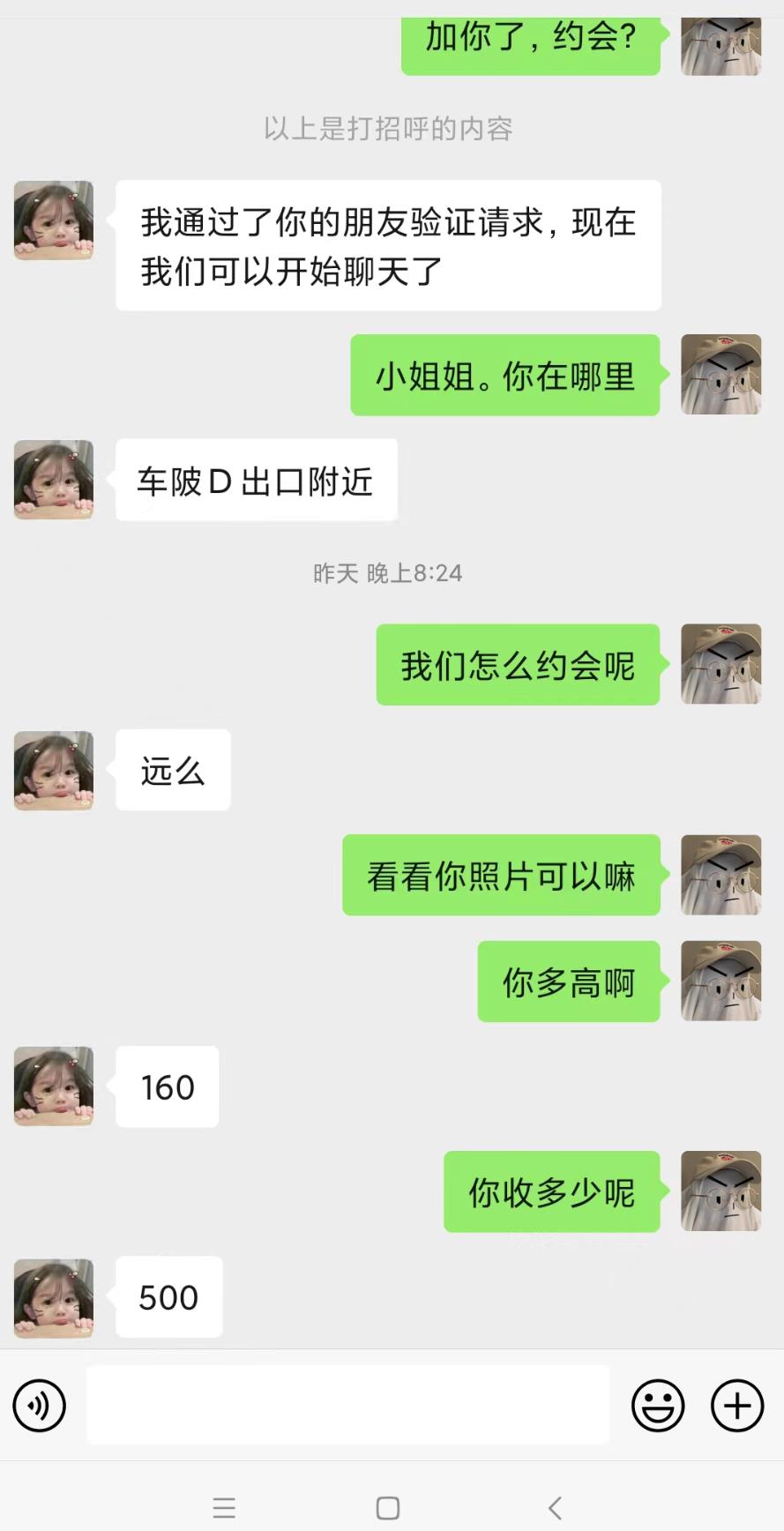 微信截图_20220508201751.jpg